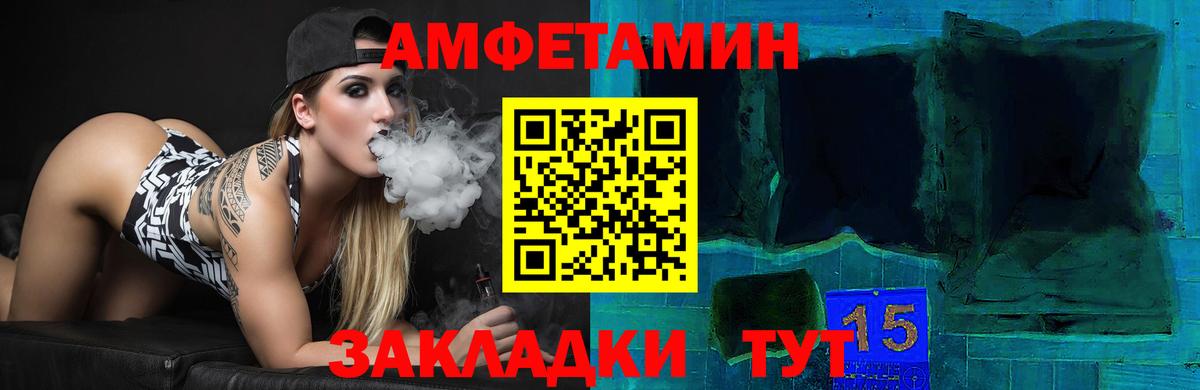 Amphetamine  АМФ  OMG tor  Amphetamine Розовый  Нижний Тагил  Вход с VPN 