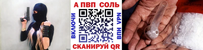 Альфа ПВП СК  купить   Нижний Тагил 