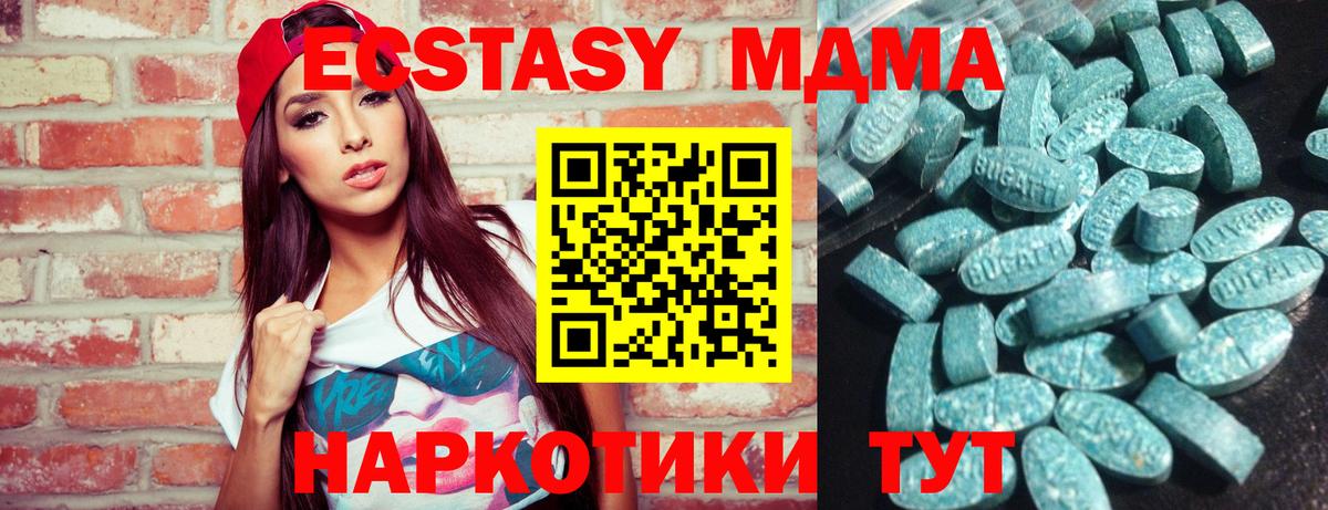 ЭКСТАЗИ VHQ Нижний Тагил