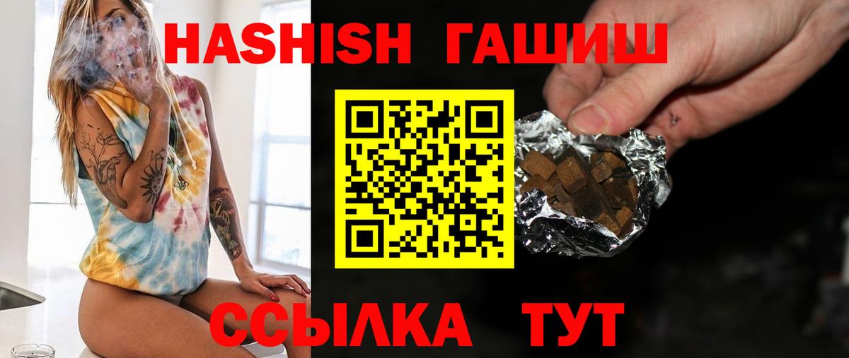 ГАШИШ ice o lator Нижний Тагил
