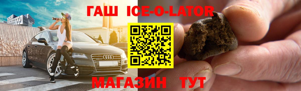 ГАШИШ хэш  ГАШИШ Premium  Вход с VPN  купить закладку  Нижний Тагил  ГАШИШ 