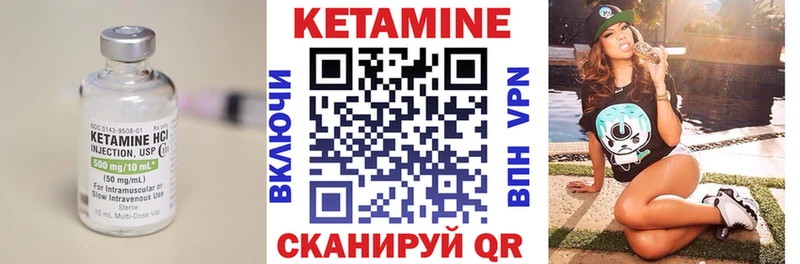 Кетамин ketamine MEGA сайт Нижний Тагил