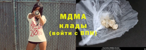 бутик Баксан