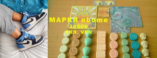 прущие крисы Балахна
