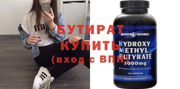 прущие крисы Балахна
