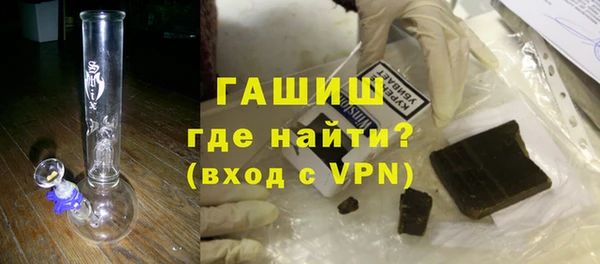 ГАЛЛЮЦИНОГЕННЫЕ ГРИБЫ Балабаново