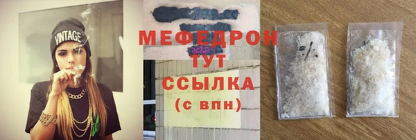 гидра Армянск