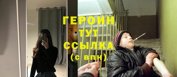 ПСИЛОЦИБИНОВЫЕ ГРИБЫ Арсеньев