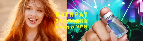 гидра Армянск