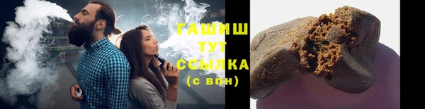 трава Аркадак