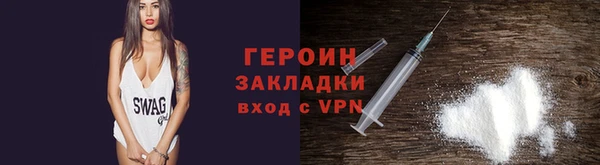 бутик Баксан