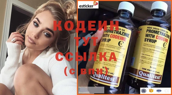трава Аркадак