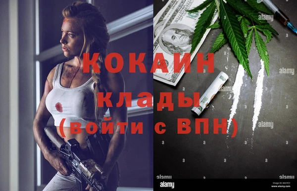 мескалин Горняк
