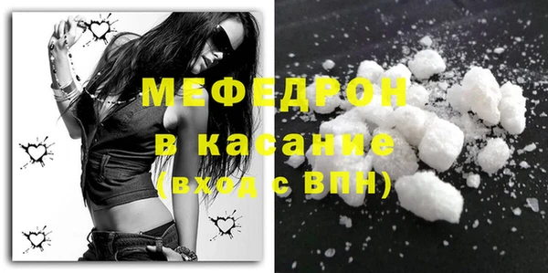 прущие крисы Балахна