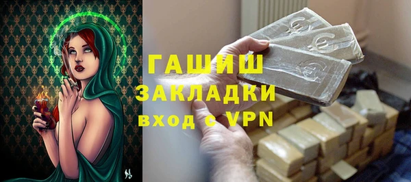 бутик Баксан
