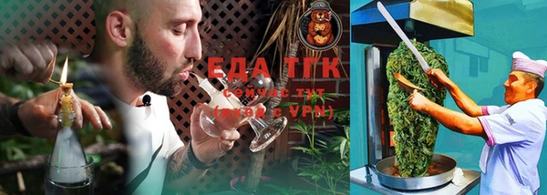 бутик Баксан
