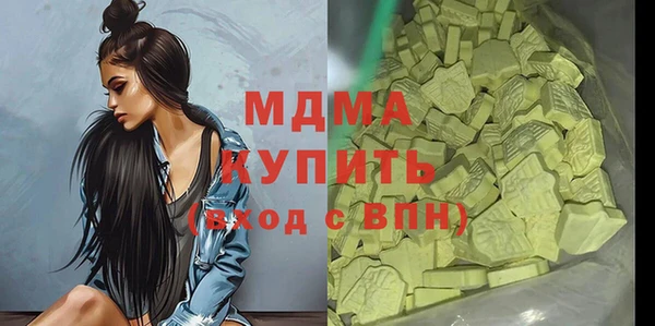 mdpv Горно-Алтайск