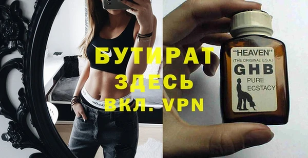 бутик Баксан
