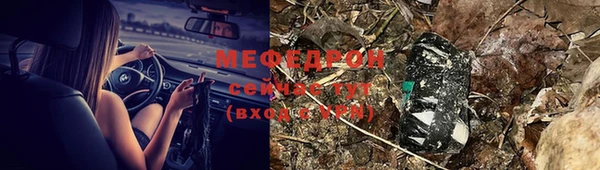 ГАЛЛЮЦИНОГЕННЫЕ ГРИБЫ Балабаново
