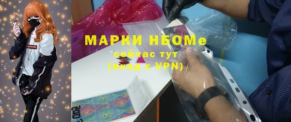 ГАЛЛЮЦИНОГЕННЫЕ ГРИБЫ Балабаново