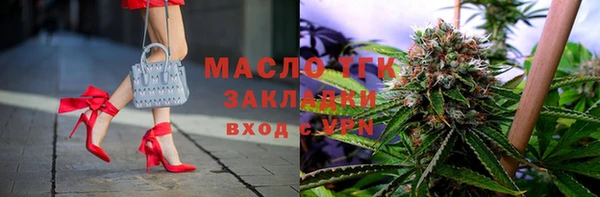 гидра Армянск