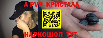 спиды Гусиноозёрск