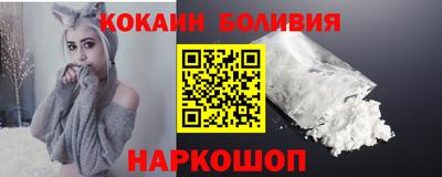 спиды Гусиноозёрск