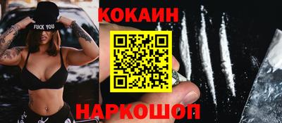 спиды Гусиноозёрск