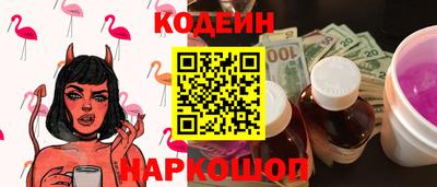 спиды Гусиноозёрск