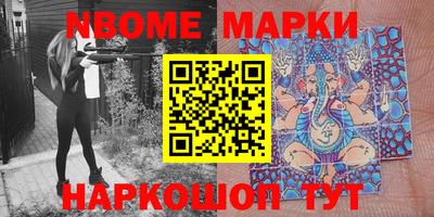 спиды Гусиноозёрск