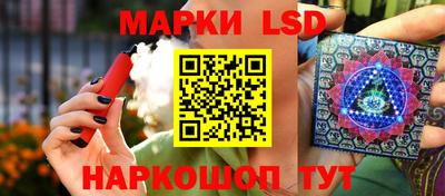 спиды Гусиноозёрск