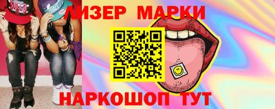 метамфетамин Гусь-Хрустальный