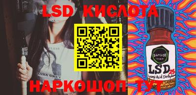 спиды Гусиноозёрск