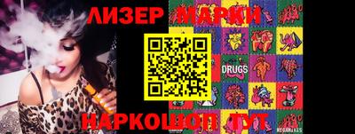 спиды Гусиноозёрск