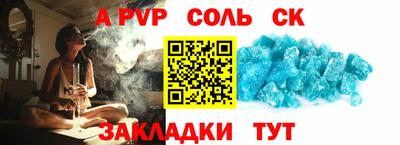альфа пвп VHQ Старая Купавна