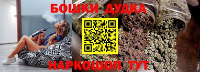 метамфетамин Гусь-Хрустальный