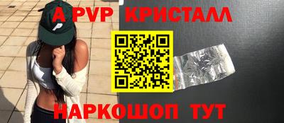 спиды Гусиноозёрск