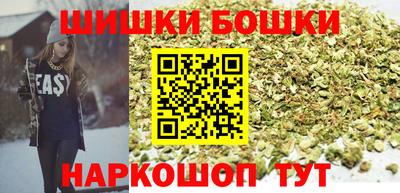 метамфетамин Гусь-Хрустальный