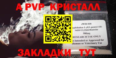 спиды Гусиноозёрск