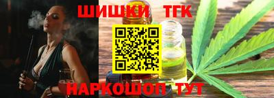 спиды Гусиноозёрск