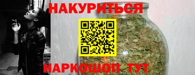 метамфетамин Гусь-Хрустальный
