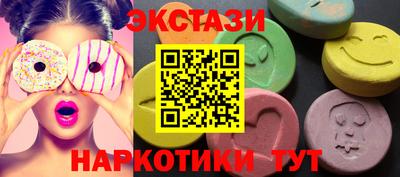 спиды Гусиноозёрск