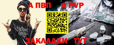 спиды Гусиноозёрск