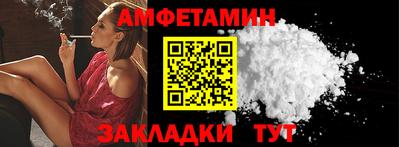 метамфетамин Гусь-Хрустальный