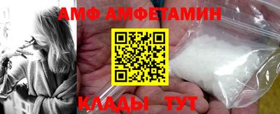 метамфетамин Гусь-Хрустальный