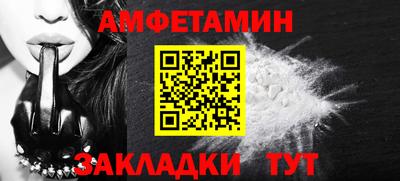 спиды Гусиноозёрск