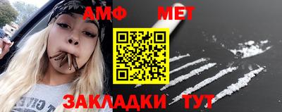 метамфетамин Гусь-Хрустальный