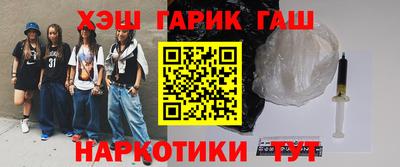 спиды Гусиноозёрск
