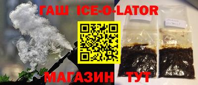 метамфетамин Гусь-Хрустальный
