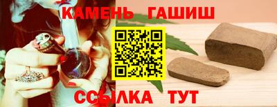 метамфетамин Гусь-Хрустальный
